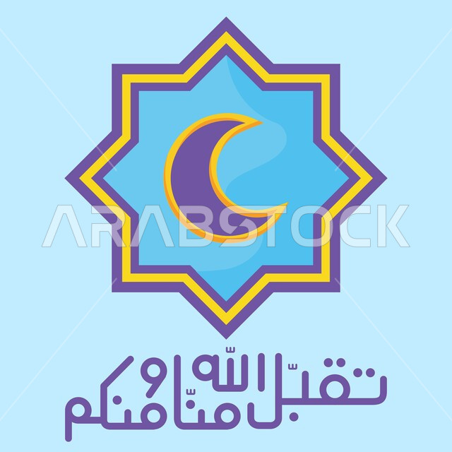 قالب تصميم رمضاني, التهنئة بقدوم شهر رمضان الكريم, هلال شهر الخير, مخطوطة تقبل منا ومنكم باللغة العربية, خلفية زرقاء
