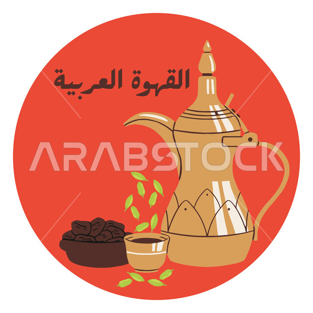 إكرام الضيف وحسن الاستقبال, صورة مقربه لإبريق نحاسي شرقي مع فناجين القهوة, العادات القديمة في تقديم القهوة العربية, جودة المنتجات المحلية الوطنية, الاستمتاع بالمشروبات الساخنة في المملكة العربية السعودية, خلفية نقوش وزخارف