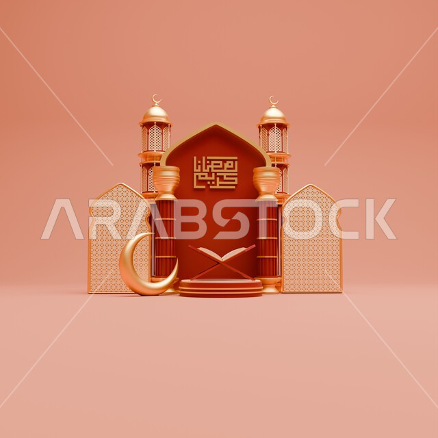 تصاميم ثلاثية الابعاد لمسجد اسلامي مع هلال شهر رمضان المبارك والقرءان الكريم، الأجواء الرمضانية الروحانية، تحف واكسسوارات وزينة شهر الخير، الاستعداد لاستقبال الايام الفضيلة، مفهوم الاحتفال الإسلامي ،خلفية وردية
