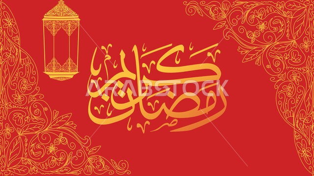 بطاقة تهنئة رمضانية مزخرفة، كتابة رمضان كريم باللون الذهبي، توزيعات شهر الخير، مناسبات وأعياد دينية إسلامية، نقوش وزخارف وديكورات، خلفية حمراء