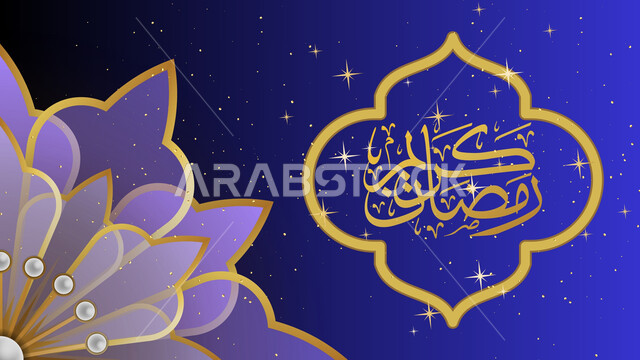 بطاقة تهنئة رمضانية مزخرفة بالورود، كتابة رمضان كريم باللون الذهبي، توزيعات شهر الخير، مناسبات وأعياد دينية إسلامية، نقوش وزخارف وديكورات، خلفية زرقاء