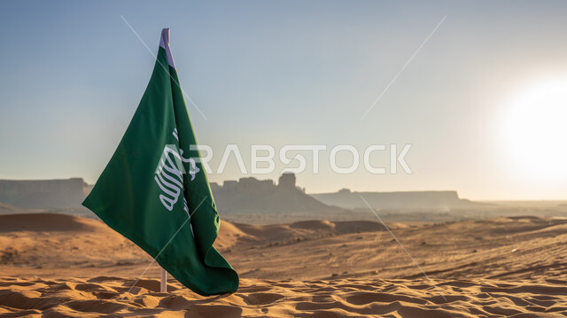 تأسيس الدولة السعودية الأولى في 22 فبراير، الفخر والاعتزاز والتباهي بإنجازات وأصالة الوطن، شعار الهوية الوطنية وراية الإسلام والتوحيد، ذكرى يوم بدينا 1727 م، صورة مقربة لعلم التأسيس مغروس في الرمال الذهبية في النهار