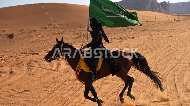  إحياء التراث السعودي التقليدي الشعبي، رفع علم المملكة في اليوم الوطني في 23 سبتمبر, يوم بدينا 1727م, ذكرى تأسيس الدولة السعودية الأوى في 22 فبراير, فارسة عربية خليجية سعودية ترتدي العباءة السوداء تمتطي فرس بني أصيل, يوم العلم 11 مارس