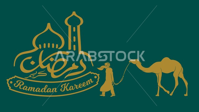 مناسبات وأعياد دينية اسلامية, مخطوطة رمضان كريم بالخط العربي الاصيل, عبارات ونصوص باللغه العربيه ,بطاقة تهنئة رمضانية مزخرفه مع رسوم حيوان الجمل, خلفية زرقاء