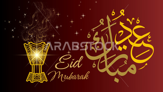 رموز للعادات والتقاليد في الأعياد والمناسبات الدينية الإسلامية، قوالب تصاميم اسلامية للتهنئة بقدوم العيد، مخطوطة عيد مبارك باللغة العربية، زخرفة ورسومات مع مبخرة ذهبية للتطيب والتعطر، خلفية حمراء