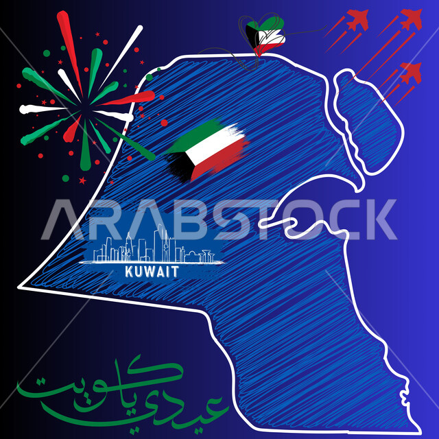 مخطوطة عيدي يا كويت باللون الأخضر، الاحتفال بالعيد الوطني الكويتي 25 فبراير، إحياء ذكرى يوم العلم, طائرات حمراء محلقة أمام خريطة الكويت، مناسبات وأعياد وطنية، خلفية زرقاء