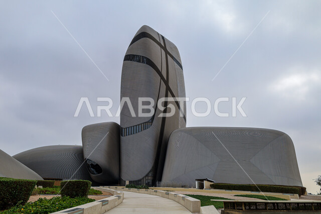 الفن المعماري الهندسي على الطراز الحديث، أماكن سياحية مشهورة في السعودية، مركز الملك عبد العزيز الثقافي العالمي (إثراء)  في مدينة الظهران في المملكة العربية السعودية من الخارج في وضح النهار، أماكن ومعالم ثقافية عالمية