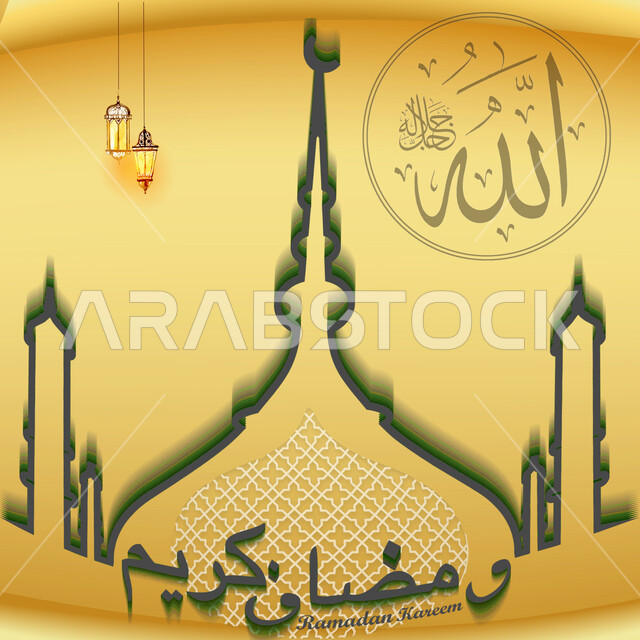  مخطوطة رمضان كريم مع خيال مسجد على خلفية ذهبية, مخطوطة عربية دينية, قالب تصميم رمضاني, التهنئة بقدوم شهر رمضان الكريم، فوانيس رمضان المضيئة