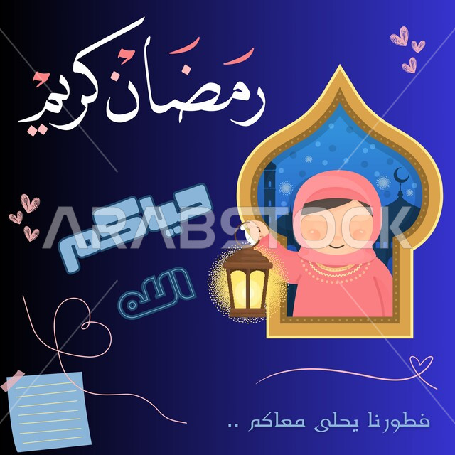 Ramadan Kareem manuscript and may God bless you in the Arabic language, our breakfast is delicious with you, a design template for Islamic occasions, religious phrases and texts, authentic Arabic calligraphy, a congratulatory card on the arrival of the month of mercy and forgiveness, a blue background