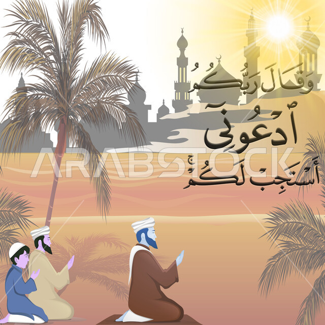 فن الخط العربي ,مخطوطة وقال ربكم ادعوني استجب لكم باللغه العربية, مجموعة من المسلمين العرب الخليجيين السعوديين يرفععون أيديهم بايماءات الدعاء والتضرع الى الله تعالى, خلفية أحد المساجد الاسلامية وسط الطبيعه