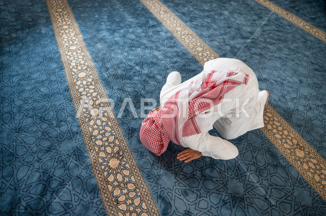 أداء فريضة الصلاه داخل المسجد، رجل سعودي يصلي في المصلى ،الخشوع في الصلاه ، أداء فريضة الصلاه في المسجد ، العبادة و التقرب الى الله