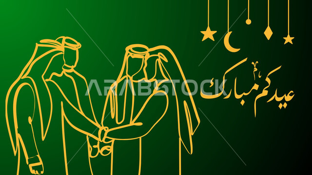 تصاميم ورسومات بطاقات تهنئة بالمناسبات الدينية, تصميم للاحتفال بالأعياد الإسلامية مع العائلة, عيد الاضحى المبارك في المملكة العربية السعودية, خلفية خضراء.