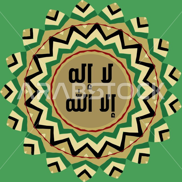 فن الخط العربي، تصميم هندسي ابداعي لقالب اسلامي، عبارات الاسلام و التوحيد، مخطوطات لا إله إلا الله، تصاميم وزخارف دينية إسلامية، خلفية خضراء
