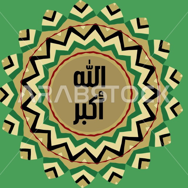 عبارات الاسلام و التكبير، مخطوطات االله أكبر، تصميم هندسي ابداعي لقالب اسلامي، فن الخط العربي، تصاميم وزخارف دينية إسلامية، خلفية خضراء