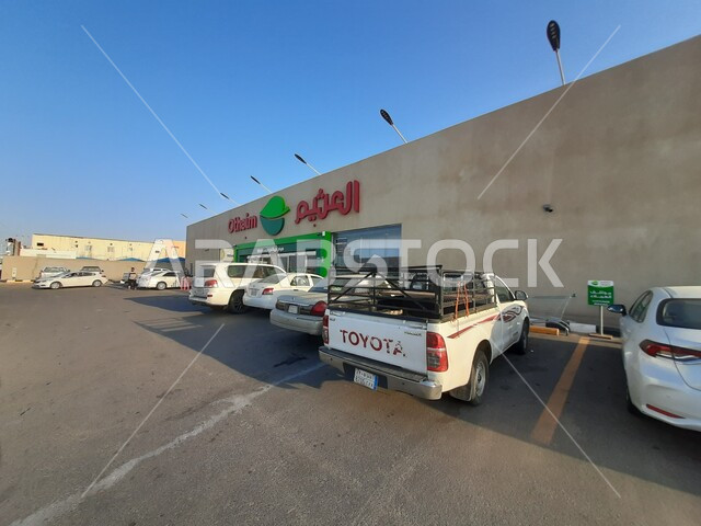 الواجهة الخارجية لفرع متاجر العثيم بمدينه الليث على شاطئ البحر الاحمر بمنطقه مكه المكرمه, المحلات والمراكز التجارية في المملكة العربية السعودية, أماكن التسوق وشراء الاحتياجات المنزلية, توفير مستلزمات الزبائن