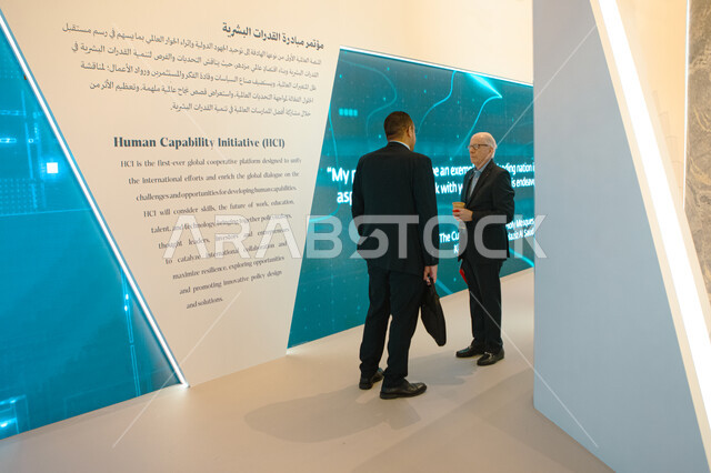 تطوير منظومة التنمية البشرية, المجالات التخصصية والتربوية والتقنية في المؤتمر المقام في مدينة الرياض, مبادرة الموارد ودعم القدرات لمواكبة الاقتصاد المستقبلي, إقامة المؤتمرات للاستثمار في سوق العمل السعودي, النقاشات والحوارات لتوسيع المراحل الأولى في التعليم