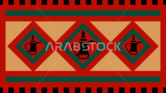 شعار كرم الضيافة وحسن الاستقبال في المملكة السعودية، الفن التراثي الحرفي التقليدي، تصاميم بأشكال هندسية للزخرفة العربيه الاصيله الملونة, التراث السعودي الشعبي، نقوش السدو مع دلة القهوة العربية