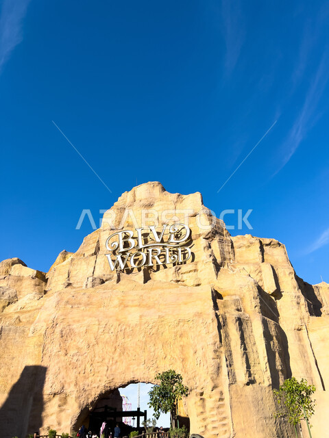 جذب السياح من انحاء العالم، أنشطة وفعاليات موسم الرياض، الاستمتاع بتجارب جديدة وممتعة، بوليفارد وورلد في المملكة العربية السعودية، التسلية والترفيه في الأماكن السياحية المشهورة