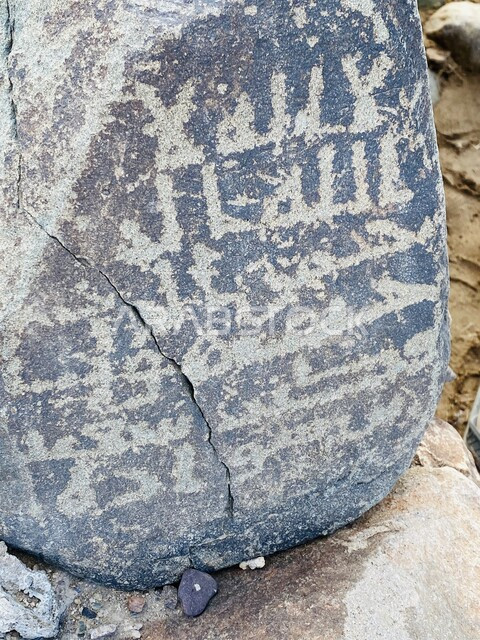 عبارة الشهادة والتوحيد، صورة مقربة لحجر منحوت عليه لا إله الا الله محمد رسول الله، اسلاميات وعبادة، فن النحت والتشكيل على الصخور، قطعة حجرية أثرية قديمة