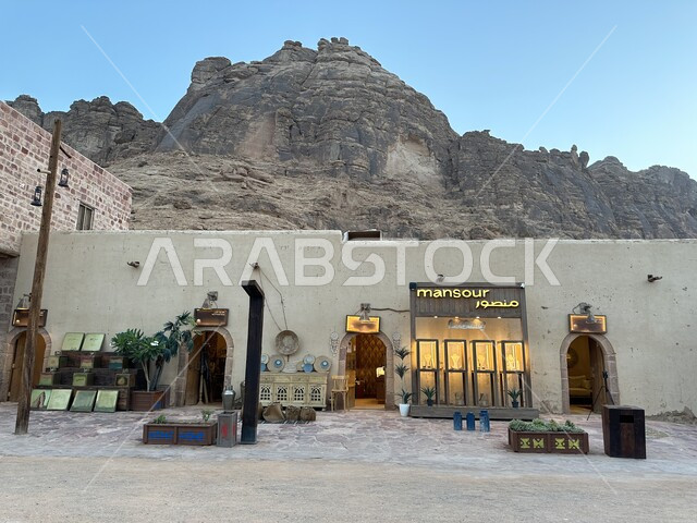 الأسواق الشعبية التقليدية في البلدة القديمة، العراقة والحضارة العربية الاصيلة, المناطق والمعالم والقرى السياحية في المملكة العربية السعودية، محلات تجارية في السوق التاريخية في مدينة العلا الاثرية