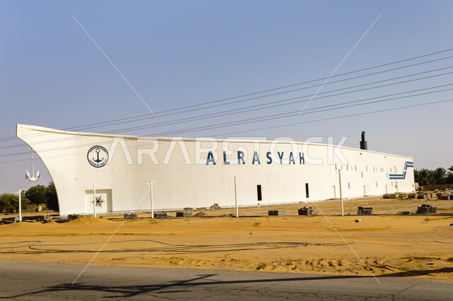 مطعم وقاعة احتفالات الراسية على شكل سفينة في محافظة الشقراء بالمملكة العربية السعودية، مطاعم وأماكن سياحية مشهورة وسط الرمال الذهبية الناعمة، الفن الهندسي المتميز والمتطور