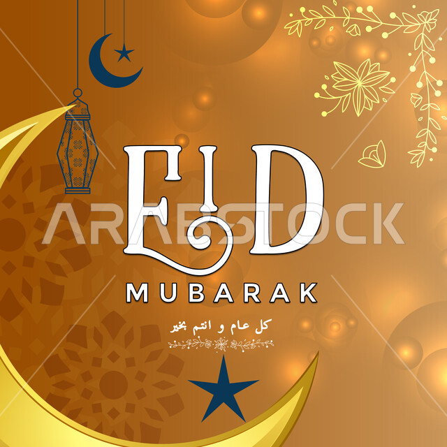 بطاقة تهنئة مزخرفة بالنجوم والفانوس وهلال بداية الشهر، استقبال الأعياد والمناسبات الدينية، قولب تصميم إسلامي لقدوم العيد، معايدة بمناسبة عيد الفطر المبارك، خلفية ذهبية