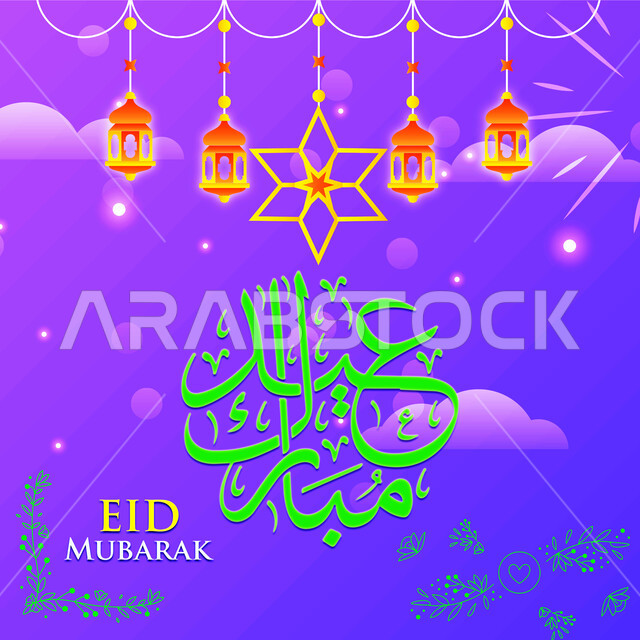 قالب تصميم اسلامي للتهنئة بقدوم العيد، مخطوطة عيد مبارك باللغة العربية، فوانيس ذهبية معلقة، الاحتفال بالاعياد والمناسبات الدينية، خلفية ارجوانية
