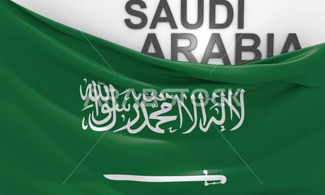 الاحتفال بالعيد الوطني السعودي 23 سبتمبر, اظهار الفخر والاعتزاز بالانتماء للوطن, صورة مقربة لعلم المملكة العربية السعودية، المناسبات والاحتفالات الوطنية، الاحتفال بيوم العلم 11 مارس ، خلفية بيضاء