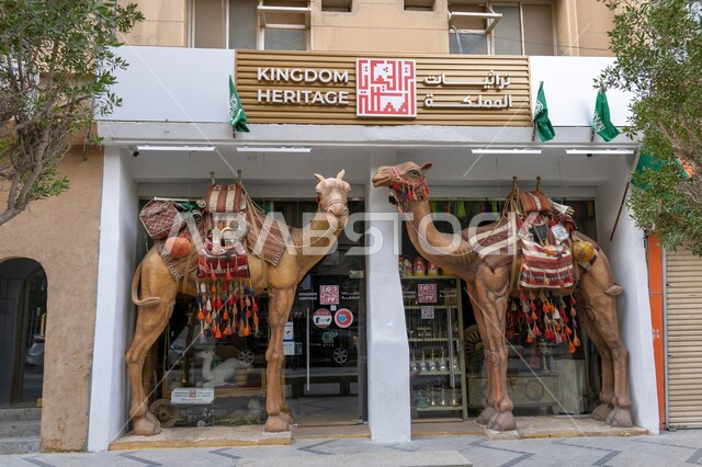 الحضارة التاريخية التراثية في الرياض، متجر تراثيات المملكة القريب من متحف المصمك التاريخي في مدينة الرياض ، مجسمات على شكل حيوان الجمل العربي، أماكن لشراء الهدايا التذكارية الشعبية في المملكة العربية السعودية