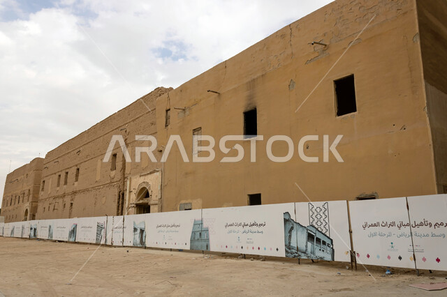 لافتات طرقية إعلانية ترمز لمشروع تجديد هيئة التراث السعودي في منطقة الفوطة في مدينة الرياض، إعادة ترميم وتأهيل المباني والمعالم التراثية القديمة في المملكة العربية السعودية