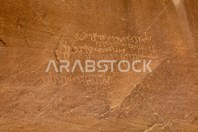 Inscriptions from the Nabataean, Lihyanite, and Dadanite civilizations on rocks in the Al-Ula region and Mount Dadan, rock drawings and writings, preserving the culture and history of our ancestors, archaeological inscription dating back to ancient times in the Kingdom of Saudi Arabia, fossils and historical sculptures
