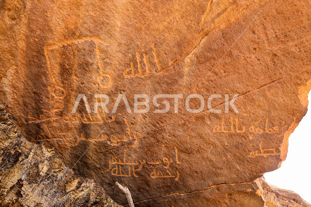 كتابات ورسوم عربية صخرية، نقوش من الحضارات النبطية واللحيانية و الدادانية على الصخور في منطقة العلا وجبل دادان، الحفاظ على ثقافة وتاريخ الأجداد، نقش أثري يعود لعصور قديمة في المملكة العربية السعودية، الأحافير والمنحوتات التاريخية