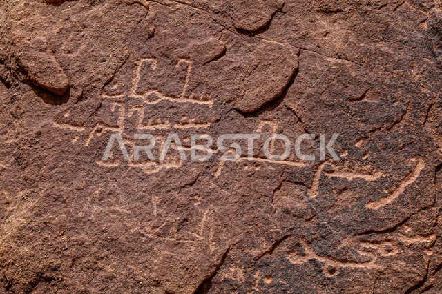 المنحوتات العربية التاريخية، رسوم وكتابات صخرية، نقوش من الحضارات النبطية واللحيانية و الدادانية على الصخور في منطقة العلا وجبل دادان، الحفاظ على ثقافة وتاريخ الأجداد، نقش أثري يعود لعصور قديمة في المملكة العربية السعودية