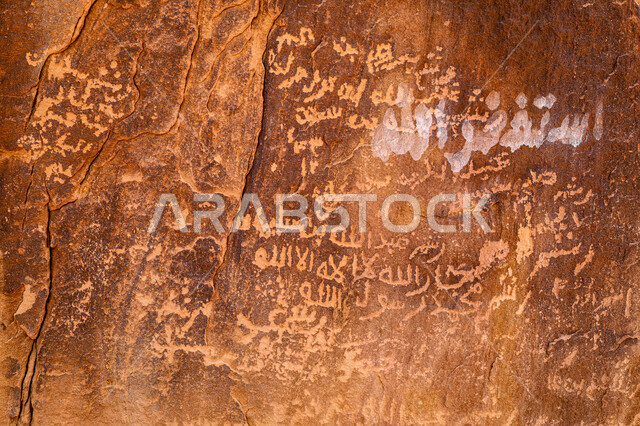 المنحوتات العربية التاريخية، رسوم وكتابات صخرية، نقوش من الحضارات النبطية واللحيانية و الدادانية على الصخور في منطقة العلا وجبل دادان، الحفاظ على ثقافة وتاريخ الأجداد، نقش أثري يعود لعصور قديمة في المملكة العربية السعودية