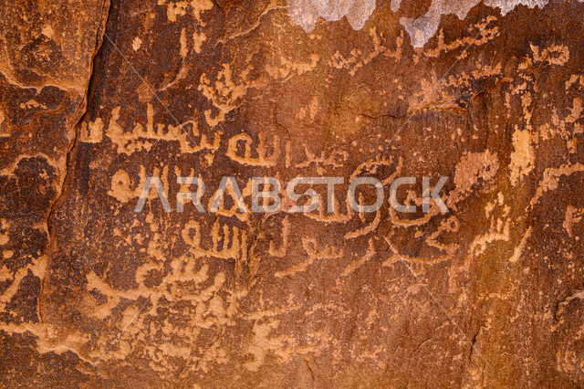 المنحوتات العربية التاريخية، رسوم وكتابات صخرية، نقوش من الحضارات النبطية واللحيانية و الدادانية على الصخور في منطقة العلا وجبل دادان، الحفاظ على ثقافة وتاريخ الأجداد، نقش أثري يعود لعصور قديمة في المملكة العربية السعودية