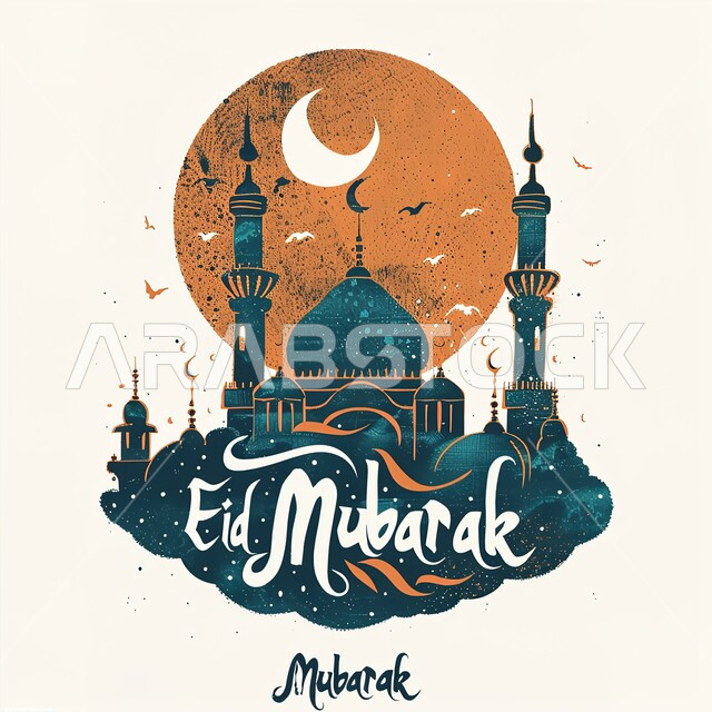 تصاميم كوفر للمعايدات، رسوم للمساجد والقبب والمآذن، مخطوطة عيد مبارك، قوالب زينة واضاءة المناسبات السعيدة، تصميم لبطاقة تهنئة و معايدة بمناسبة الأعياد الإسلامية، عيد الأضحى المبارك