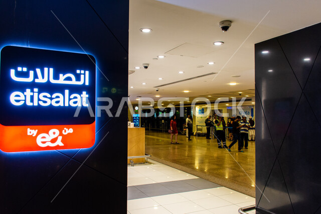 مفهوم الترويج وإعلانات، توفير التسهيلات والخدمات للمغادرين والقادمين إلى الإمارات العربية المتحدة، شركات الهاتف والاتصال، صورة مقربة للوحة إعلانية لشركة إتصالات الإمارات داخل مطار دبي الدولي
