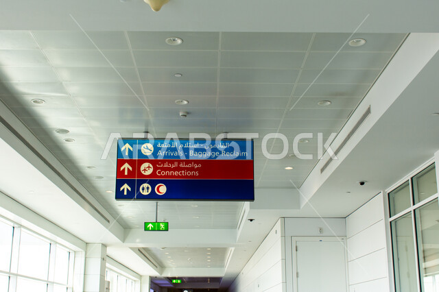 لوحة توجيهية لمكان استلام الأمتعة داخل مطار دبي الدولي، مفهوم السياحة والسفر في الإمارات العربية المتحدة، مساعدة وتوجيه المسافرين، توفير الخدمات والتسهيلات للزوار داخل المحطة، شركات وخطوط الطيران الاماراتية