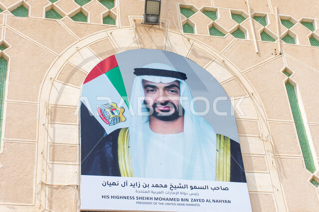 صورة جدراية عملاقة لصاحب السمو الشيخ محمد بن زايد آل نهيان في مدينة العين بإمارة أبو ظبي، رئيس دولة الإمارات العربية المتحدة، الفخر والاعتزاز بالانتماء للوطن، الاحتفال باليوم الوطني الاماراتي