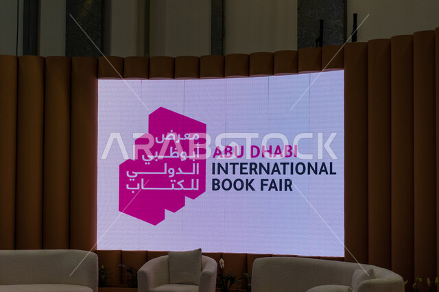 الندوات والمحاضرات الثقافية، عالم الكتب والنشر، شعار معرض أبوظبي الدولي للكتاب 2024 على شاشة الكترونية كبيرة في قاعة المؤتمرات، معارض و فعاليات في الإمارات العربية المتحدة، المعالم و الأماكن السياحية المشهورة في إمارة أبو ظبي