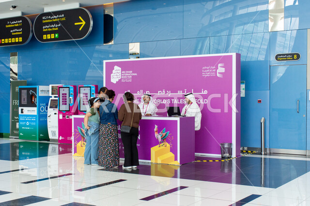 The phrase “Here” tells the stories of the world, the world of books and publishing, the Abu Dhabi International Book Fair 2024, attracting and attracting tourists, various sections and pavilions, exhibitions and events in the United Arab Emirates, famous cultural tourist attractions and places in the Emirate of Abu Dhabi.
