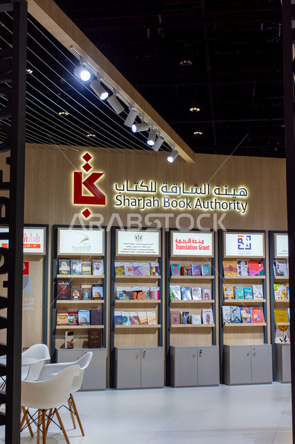 الرفوف المليئة بالكتب التثقيفية، قسم هيئة الشارقة للكتاب، معرض أبوظبي الدولي للكتاب لعام 2024 ، فعاليات ومعارض في الإمارات العربية المتحدة، عالم الكتب والنشر، معالم و أماكن سياحية ثقافية مشهورة في إمارة أبو ظبي