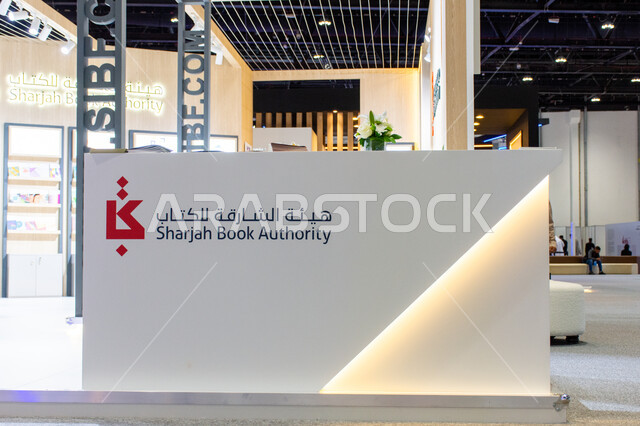 هيئة الشارقة للكتاب في معرض أبوظبي الدولي للكتاب لعام 2024 ، فعاليات ومعارض في الإمارات العربية المتحدة، عالم الكتب والنشر، معالم و أماكن سياحية ثقافية مشهورة في إمارة أبو ظبي