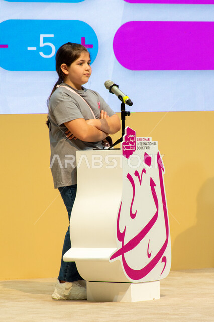 مشاركة الأطفال في برنامج تحدي الحروف، الأنشطة الثقافية الترفيهية، شعار معرض أبوظبي الدولي للكتاب لعام 2024 ، معارض و فعاليات في الإمارات العربية المتحدة، عالم الكتب والنشر، أماكن و معالم سياحية مشهورة في إمارة أبو ظبي