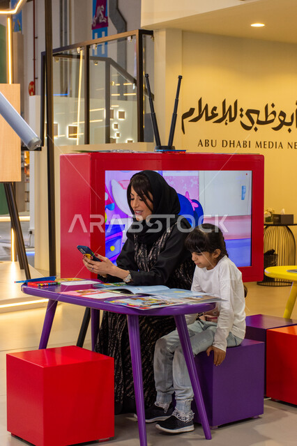 شبكة أبوظبي للإعلام، مذيعة خليجية اماراتية محجبة تحضر لبرنامج أطفال، معرض أبوظبي الدولي للكتاب لعام2024، معارض و فعاليات في الإمارات العربية المتحدة، عالم الكتب والنشر، معالم وأماكن سياحية مشهورة في امارة أبو ظبي، البرامج والعروضات الترفيهية