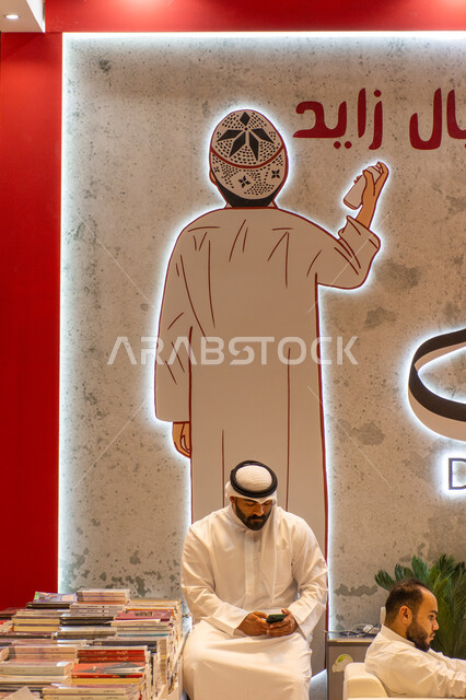 مشاركة الدول العربية في معرض الكتاب، جناح دار شغف الكويتية في معرض أبوظبي الدولي للكتاب لعام2024، معارض و فعاليات في الإمارات العربية المتحدة، عالم الكتب والنشر، معالم وأماكن سياحية مشهورة في إمارة ابوظبي