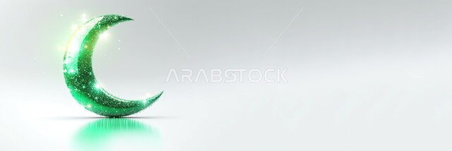 الاحتفال بالمناسبات والأعياد الدينية الاسلامية، الأجواء الروحانية المتميزة، صورة بانورامية لمجسم ثلاثي الأبعاد لهلال لامع، زينة وديكورات رمضان المبارك, البهجة بقدوم شهر الخير، خلفية بيضاء
