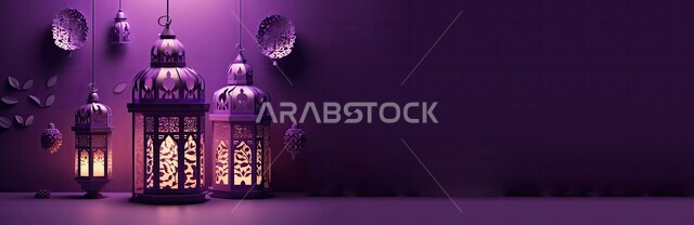 أجواء الروحانية والاحتفال بالمناسبات والأعياد الدينية الاسلامية، البهجة بقدوم شهر الخير، زينة وديكورات رمضان المبارك, صورة بانورامية للفوانيس المعدنية التقليدية المضاءة، خلفية بنفسجية