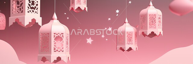 الأجواء الروحانية المتميزة، الاحتفال بالمناسبات والأعياد الدينية الاسلامية، زينة وديكورات رمضان المبارك, صورة بانورامية لفانوس معدني تقليدي معلق ،البهجة بقدوم شهر الخير، خلفية وردية