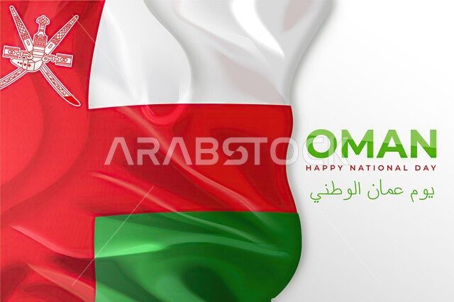 National banners and flags of the Arab countries, pride in the Omani symbols and flag, a three-dimensional icon of the flag of the Sultanate of Oman, love of the homeland and belonging to it, commemoration of the Omani National Day